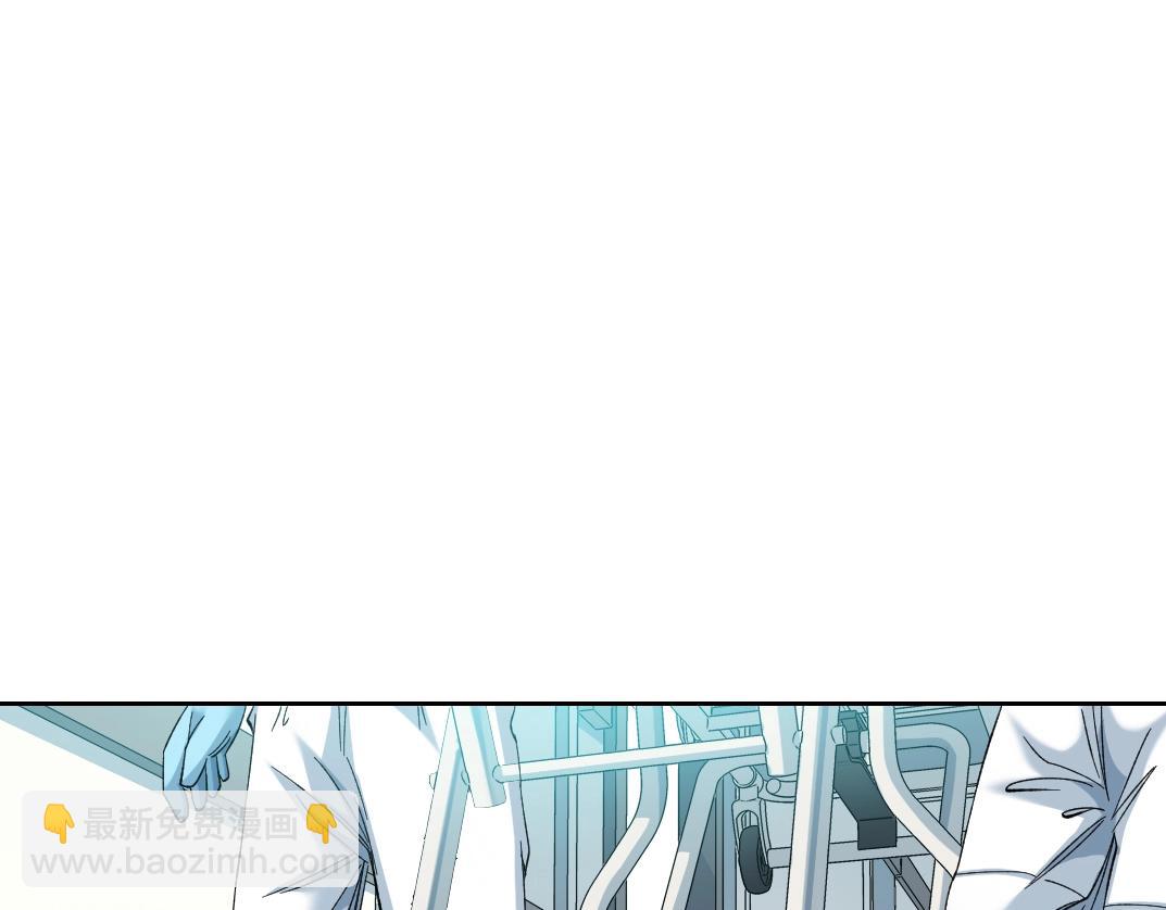 🍘我打造了长生俱乐部 第104话 围猎 第4页