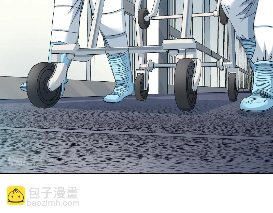 🍘我打造了长生俱乐部 第104话 围猎 第5页