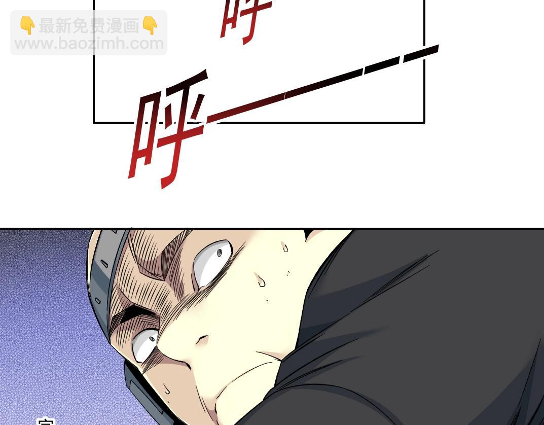 🍘我打造了长生俱乐部 第104话 围猎 第50页