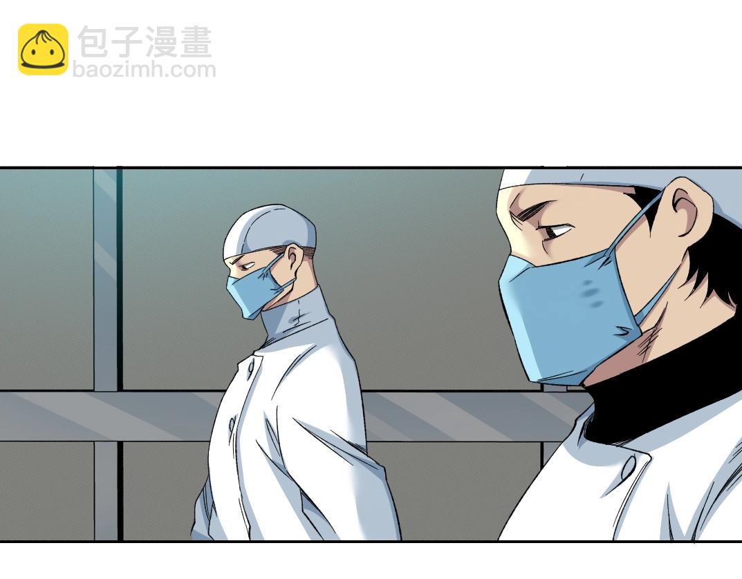 🍘我打造了长生俱乐部 第104话 围猎 第6页