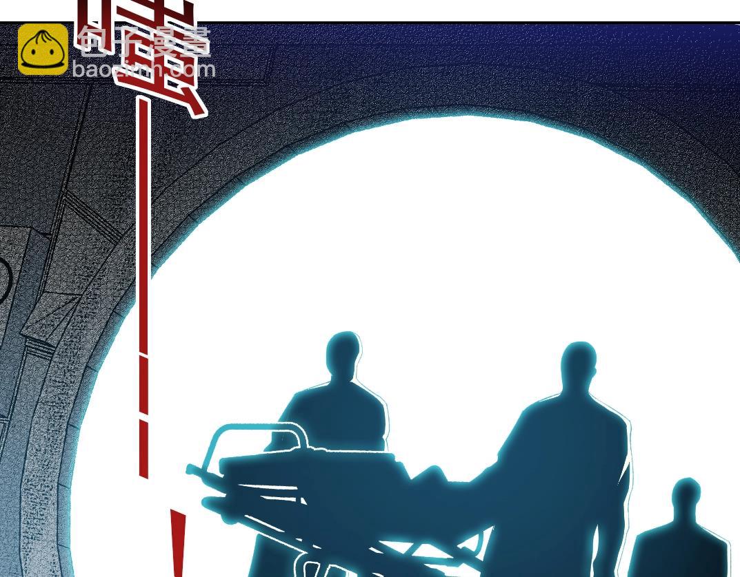 🍘我打造了长生俱乐部 第104话 围猎 第9页
