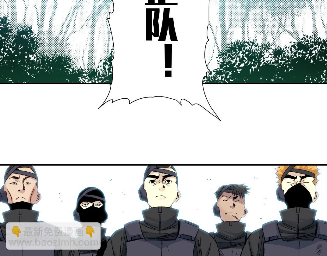 🍘我打造了长生俱乐部 第106话 抓活的！ 第19页