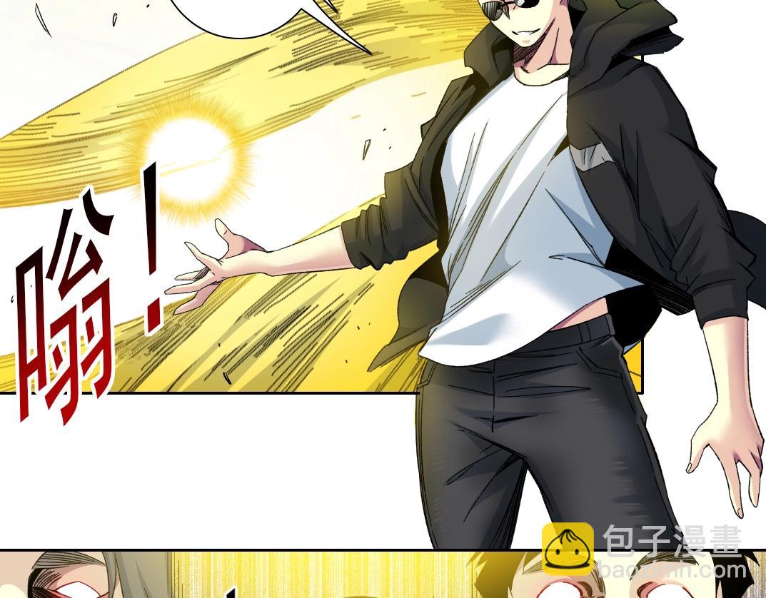 🍘我打造了长生俱乐部 第106话 抓活的！ 第27页