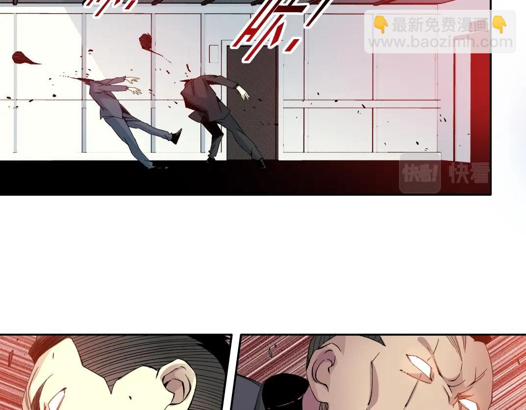 🍘我打造了长生俱乐部 第106话 抓活的！ 第36页