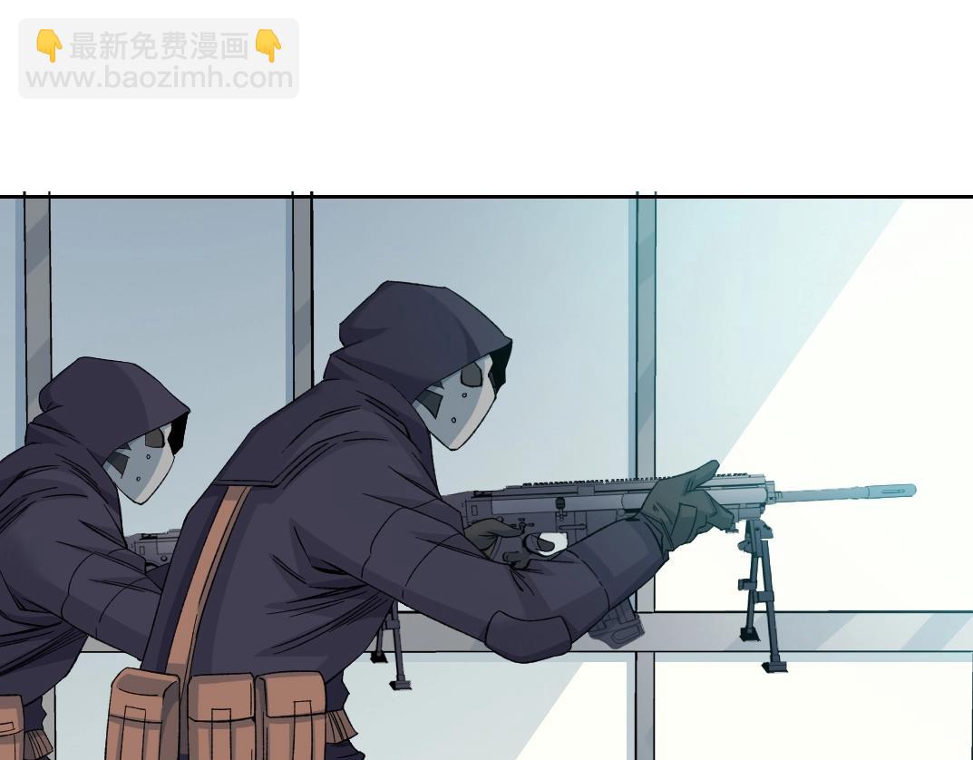 🍘我打造了长生俱乐部 第106话 抓活的！ 第43页