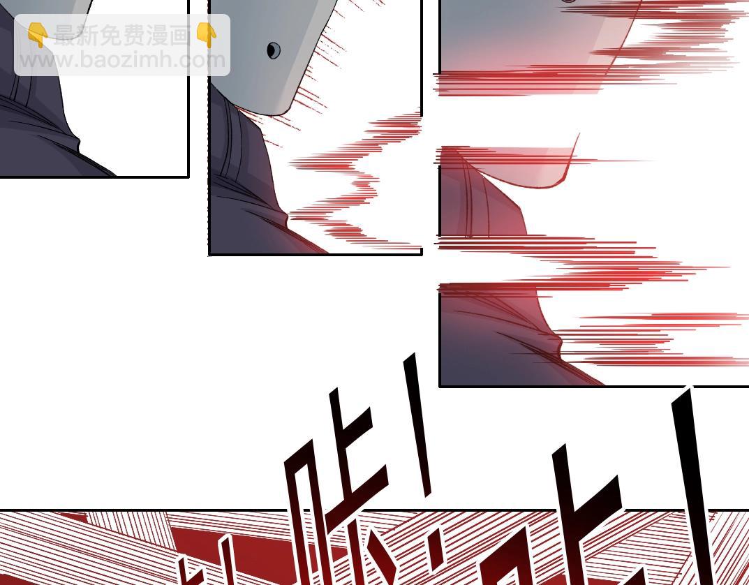 🍘我打造了长生俱乐部 第106话 抓活的！ 第45页