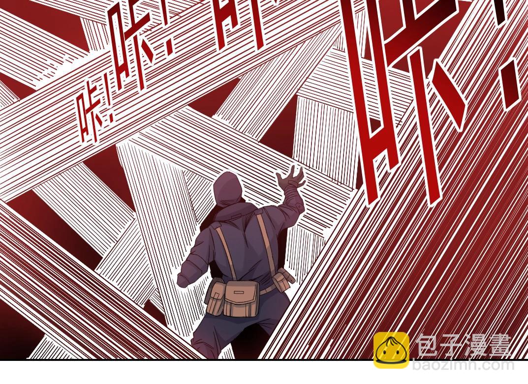 🍘我打造了长生俱乐部 第106话 抓活的！ 第46页