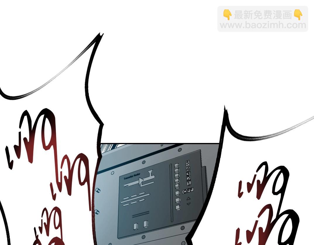 🍘我打造了长生俱乐部 第106话 抓活的！ 第47页