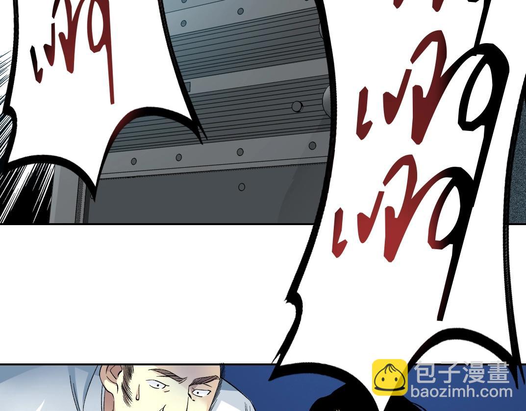 🍘我打造了长生俱乐部 第106话 抓活的！ 第48页