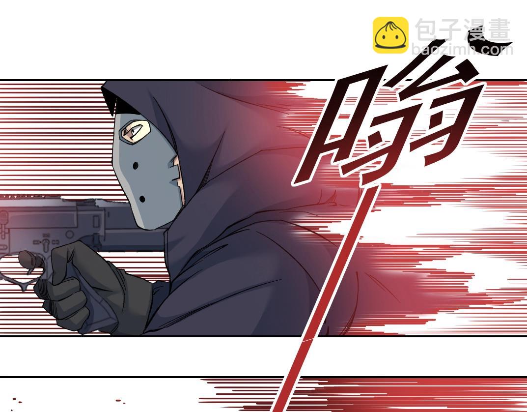 🍘我打造了长生俱乐部 第108话 第11页
