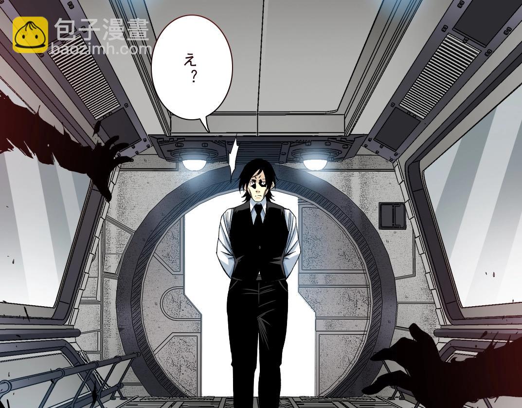 🍘我打造了长生俱乐部 第108话 第13页