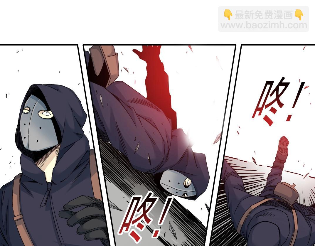 🍘我打造了长生俱乐部 第108话 第15页