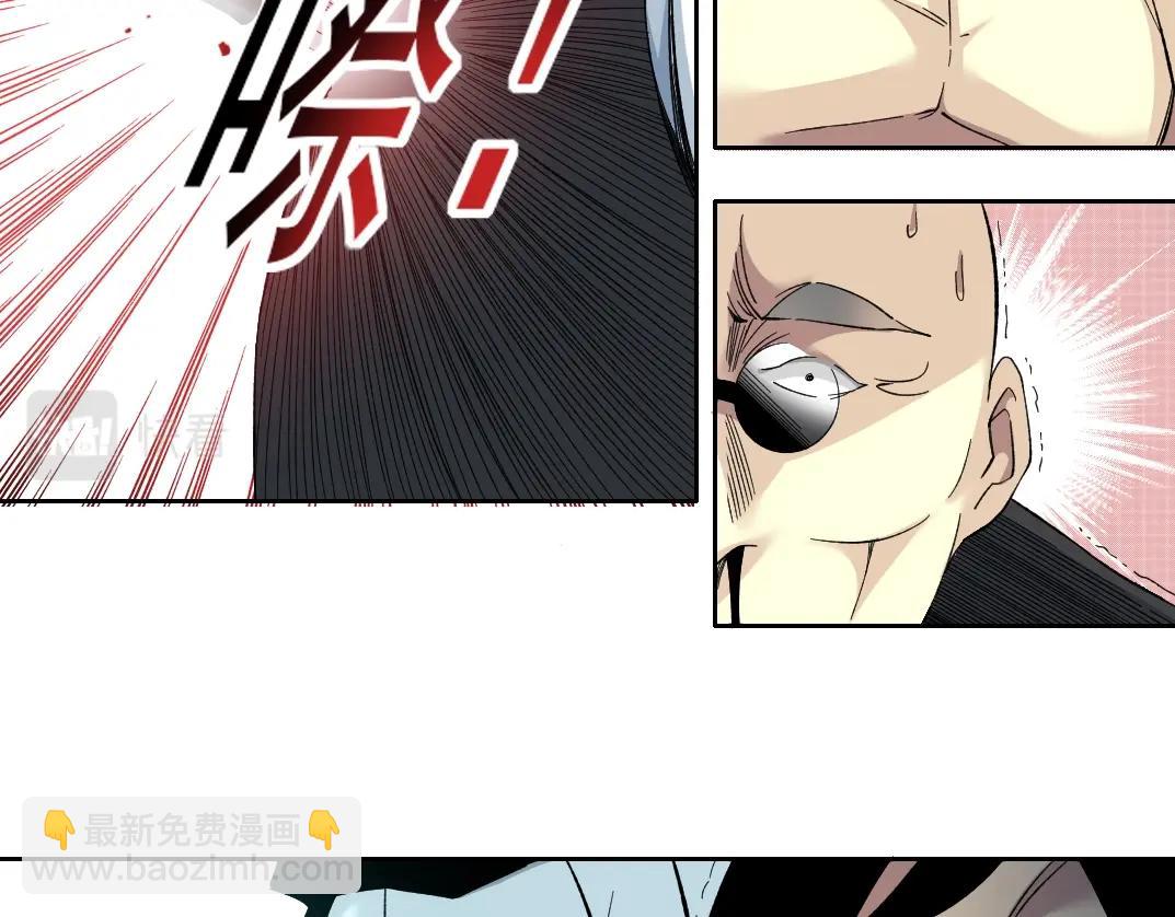 🍘我打造了长生俱乐部 第108话 第19页