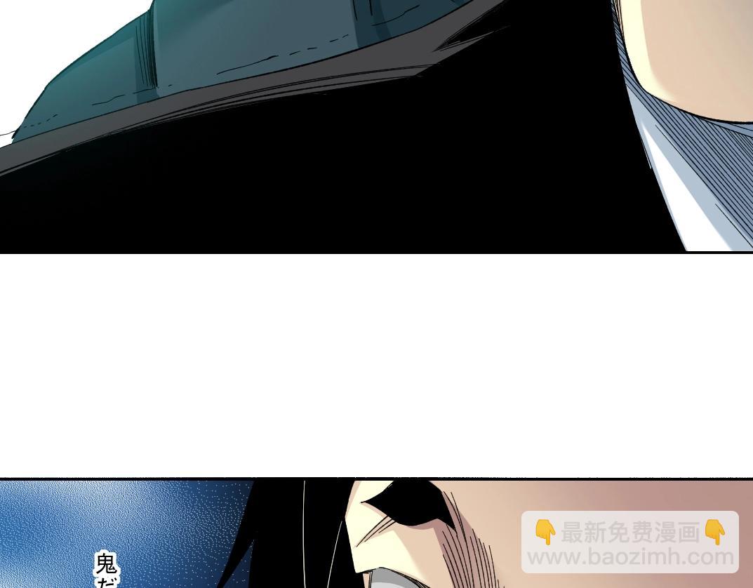 🍘我打造了长生俱乐部 第108话 第21页