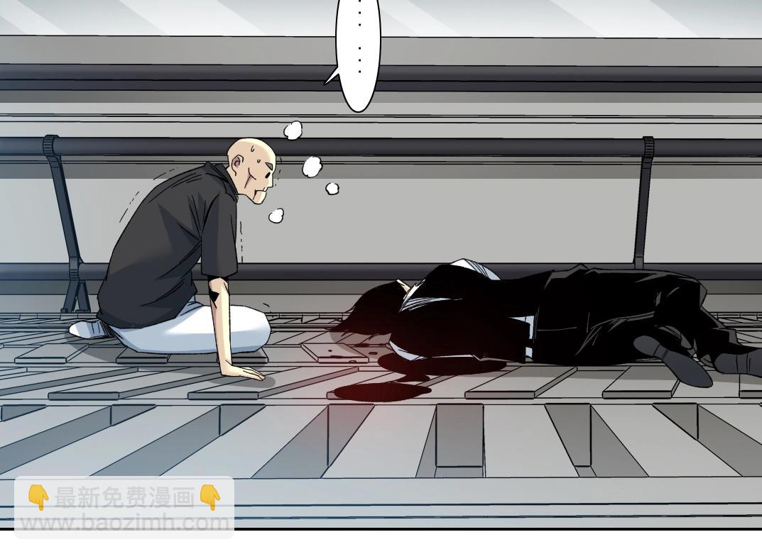 🍘我打造了长生俱乐部 第108话 第26页