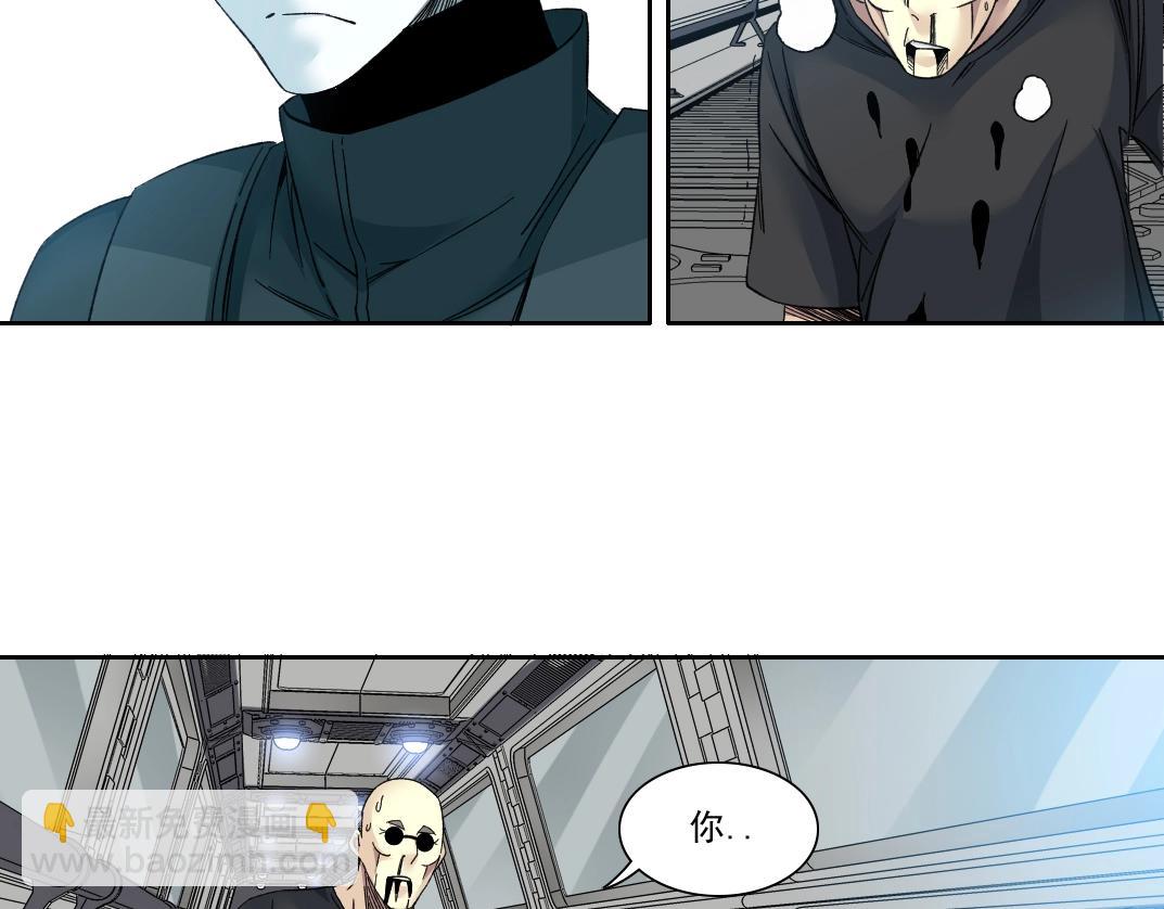 🍘我打造了长生俱乐部 第108话 第30页