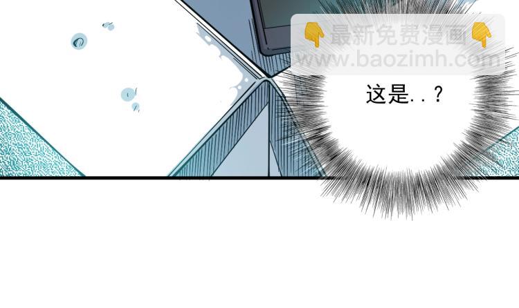 🍘我打造了长生俱乐部 第12话 家族的存亡 第35页