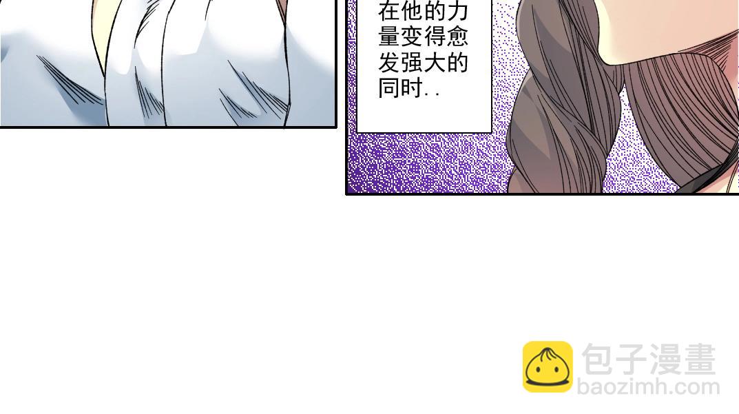 🍘我打造了长生俱乐部 第110话 无尽的时间 第31页