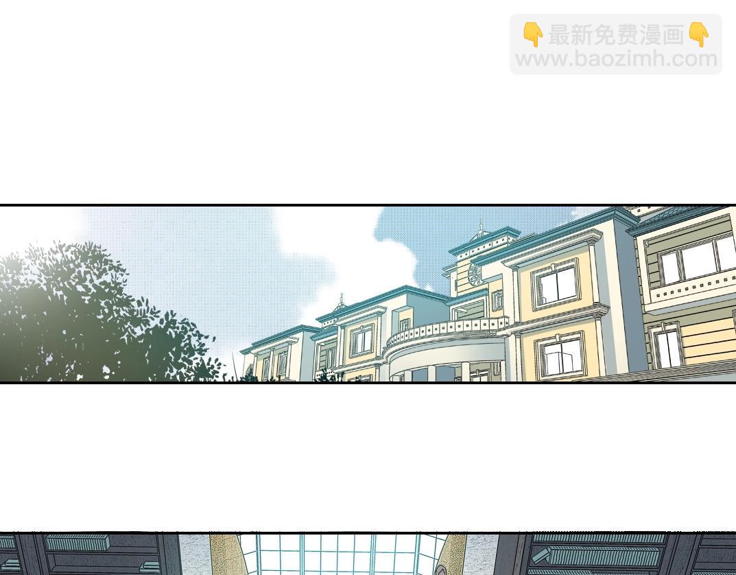 🍘我打造了长生俱乐部 第110话 无尽的时间 第4页