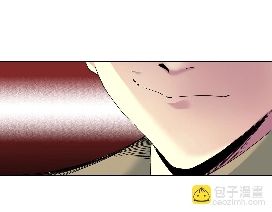 🍘我打造了长生俱乐部 第110话 无尽的时间 第43页