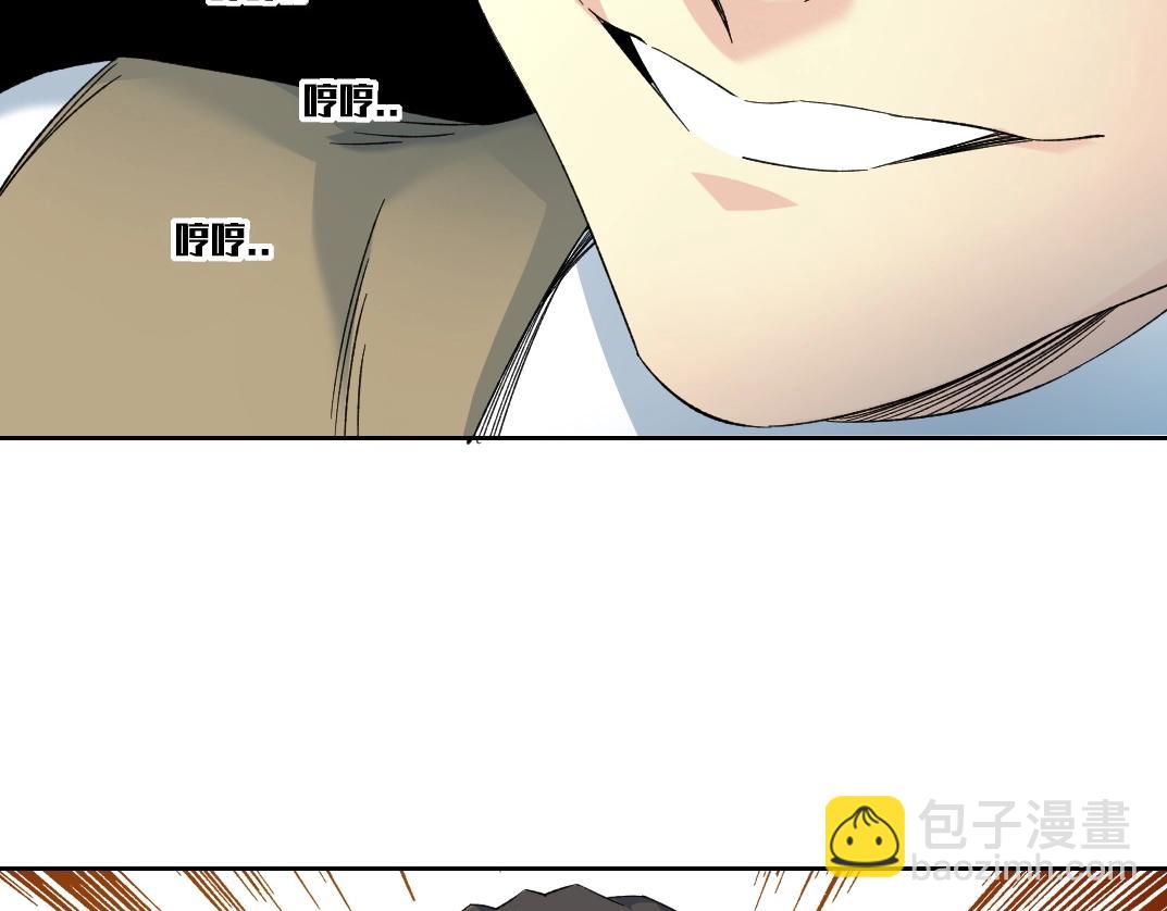 🍘我打造了长生俱乐部 第110话 无尽的时间 第49页