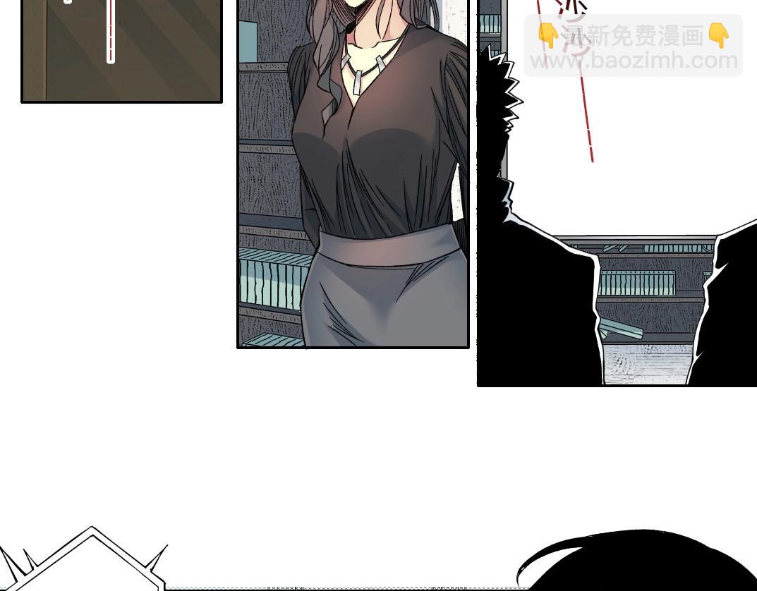 🍘我打造了长生俱乐部 第110话 无尽的时间 第9页