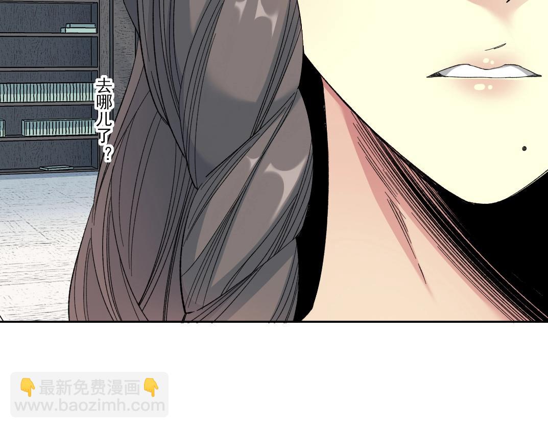 🍘我打造了长生俱乐部 第112话 时间之河 第10页