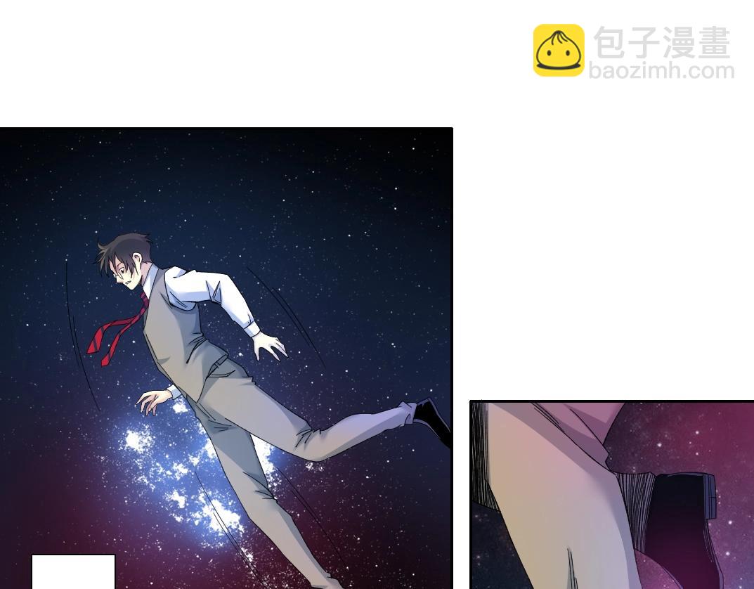 🍘我打造了长生俱乐部 第112话 时间之河 第18页