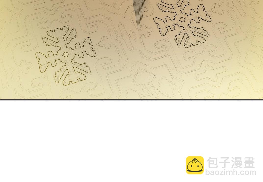 🍘我打造了长生俱乐部 第112话 时间之河 第44页