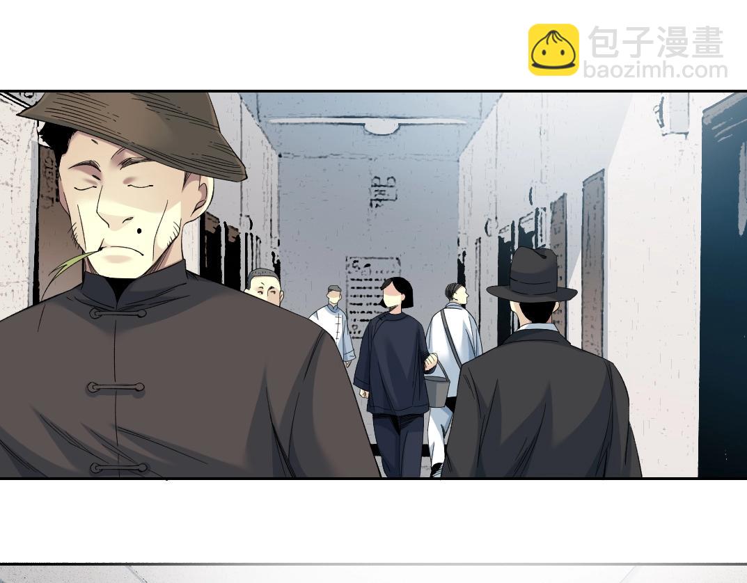 🍘我打造了长生俱乐部 第112话 时间之河 第45页