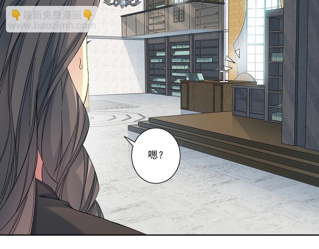 🍘我打造了长生俱乐部 第112话 时间之河 第8页