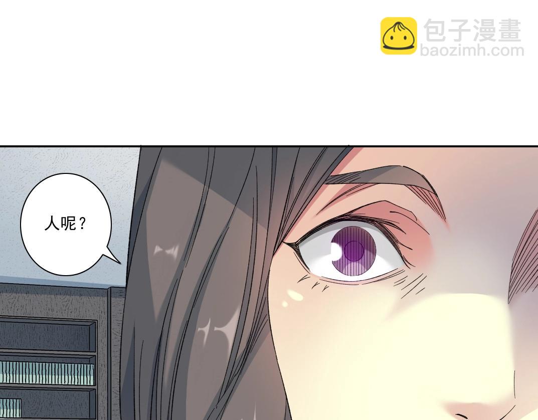 🍘我打造了长生俱乐部 第112话 时间之河 第9页
