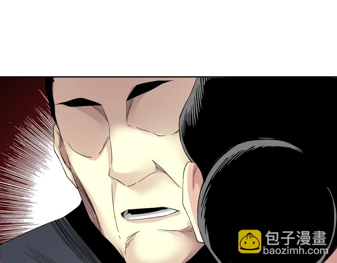 🍘我打造了长生俱乐部 第114话 未知的规则 第23页