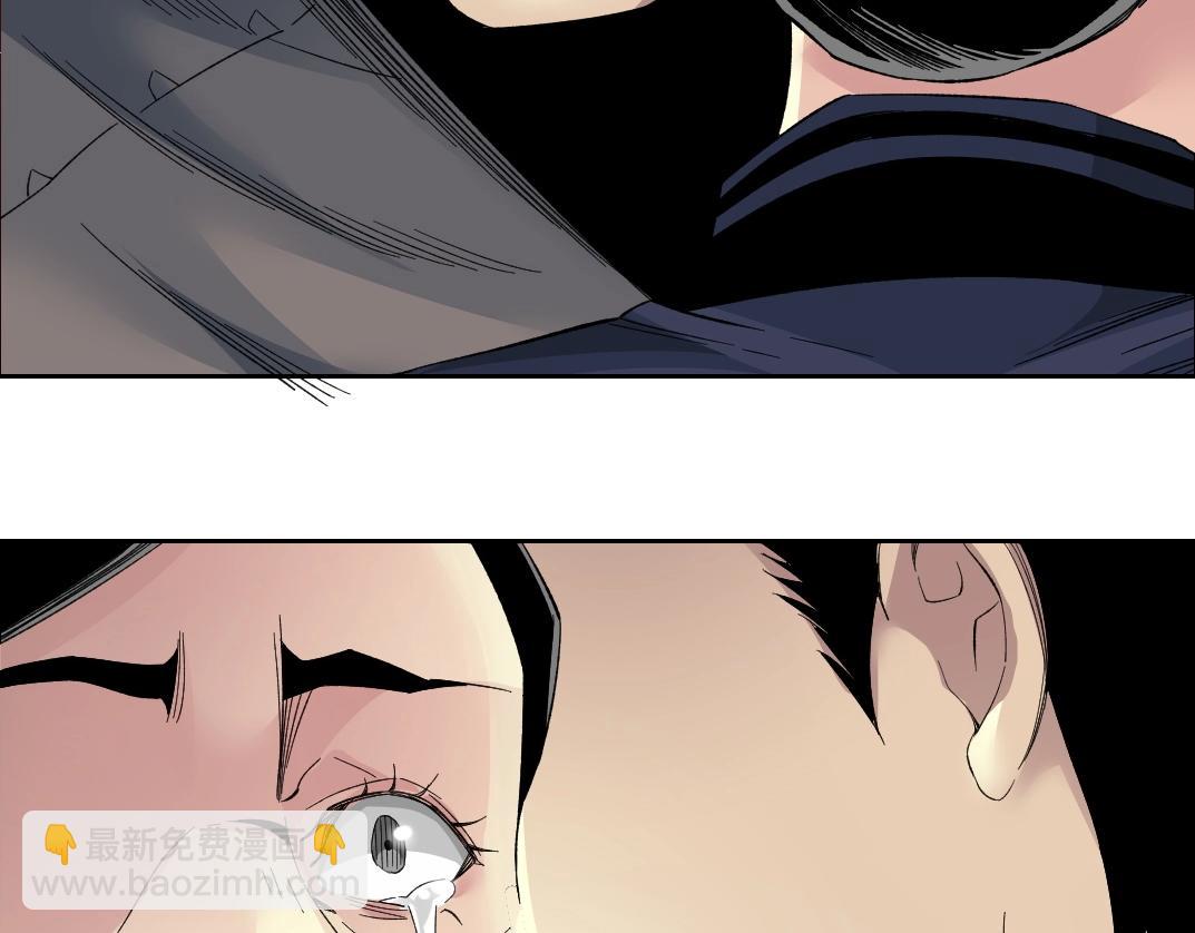 🍘我打造了长生俱乐部 第114话 未知的规则 第24页