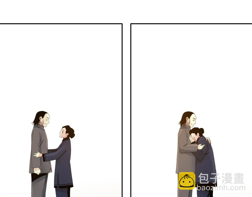 🍘我打造了长生俱乐部 第114话 未知的规则 第26页