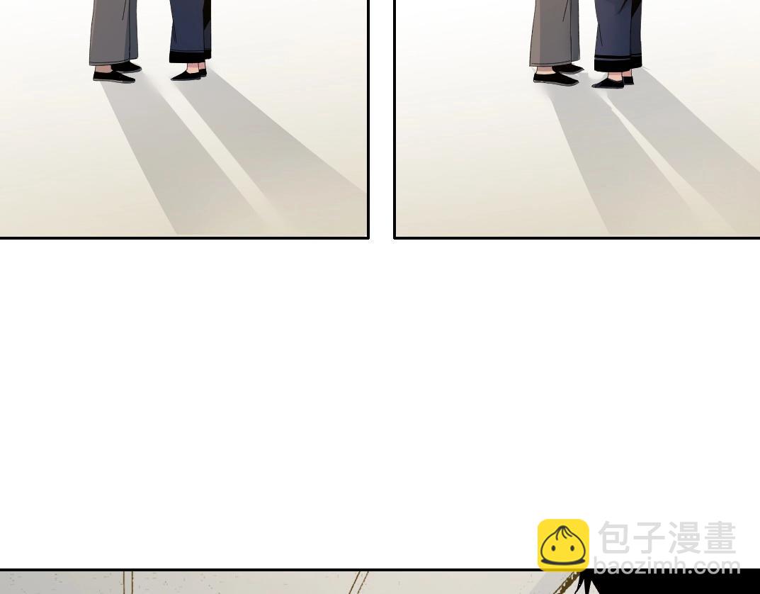🍘我打造了长生俱乐部 第114话 未知的规则 第27页