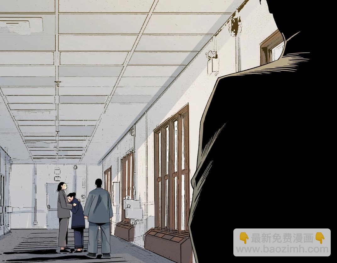 🍘我打造了长生俱乐部 第114话 未知的规则 第28页