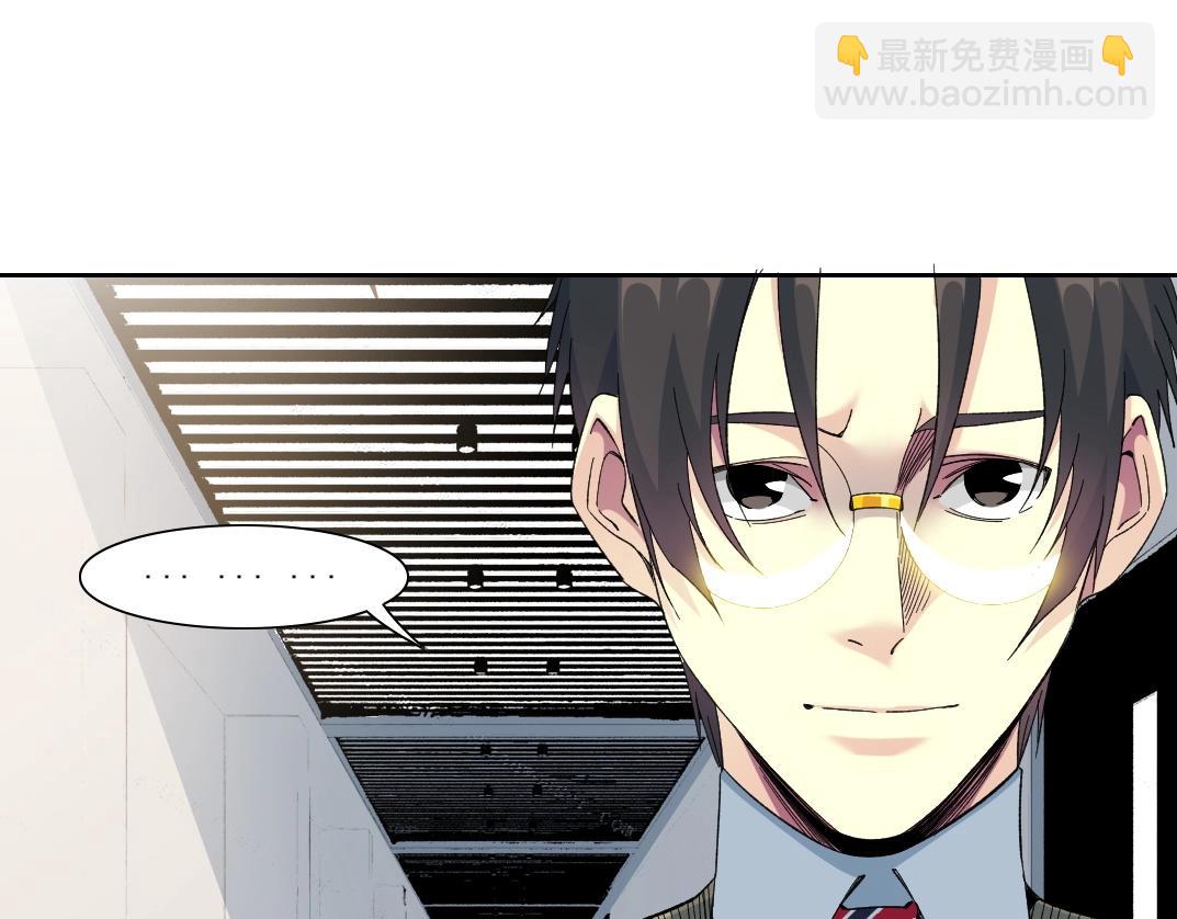 🍘我打造了长生俱乐部 第114话 未知的规则 第30页