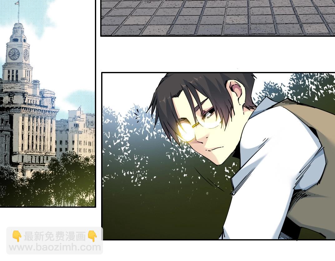 🍘我打造了长生俱乐部 第114话 未知的规则 第34页