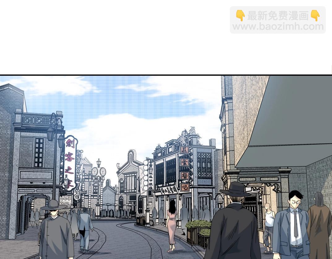 🍘我打造了长生俱乐部 第114话 未知的规则 第4页