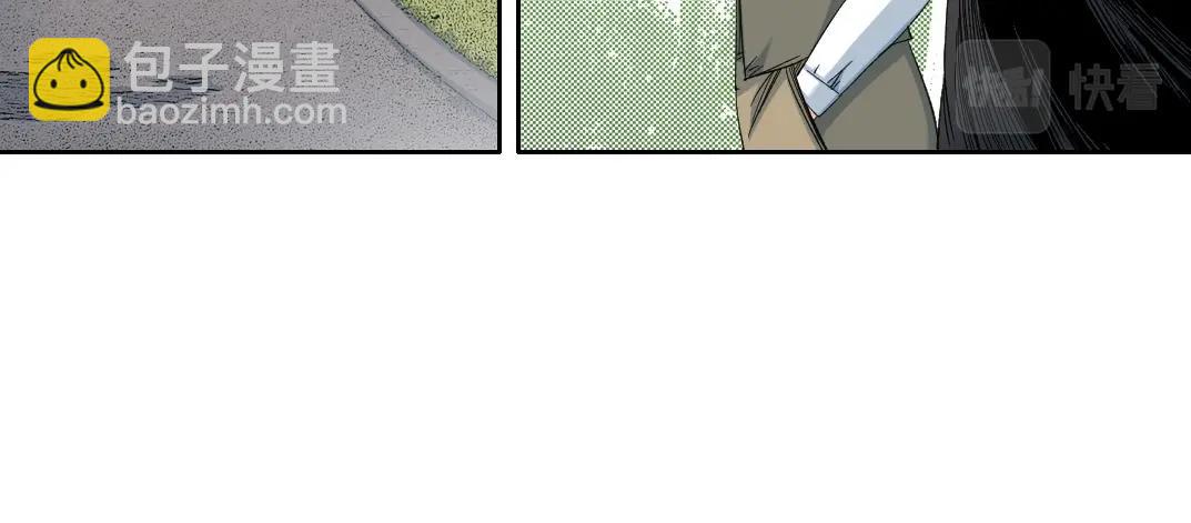 🍘我打造了长生俱乐部 第114话 未知的规则 第40页