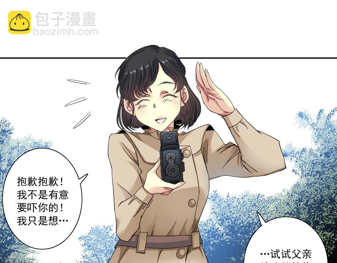 🍘我打造了长生俱乐部 第114话 未知的规则 第50页