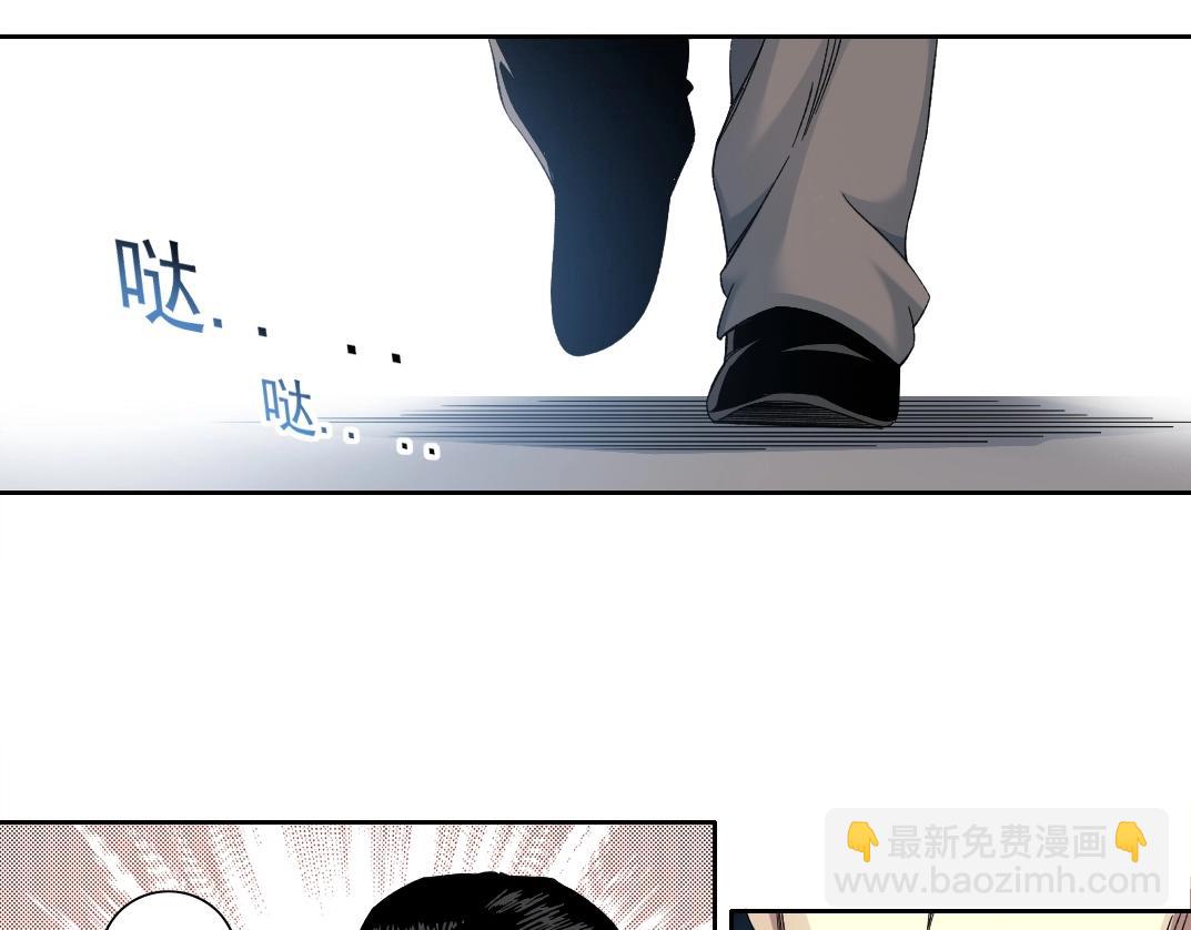 🍘我打造了长生俱乐部 第114话 未知的规则 第7页