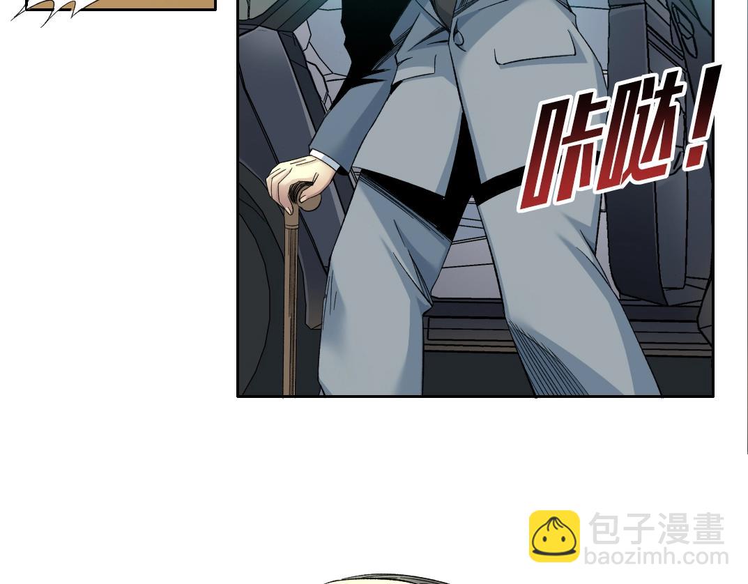 🍘我打造了长生俱乐部 第116话 百年前的约定 第27页