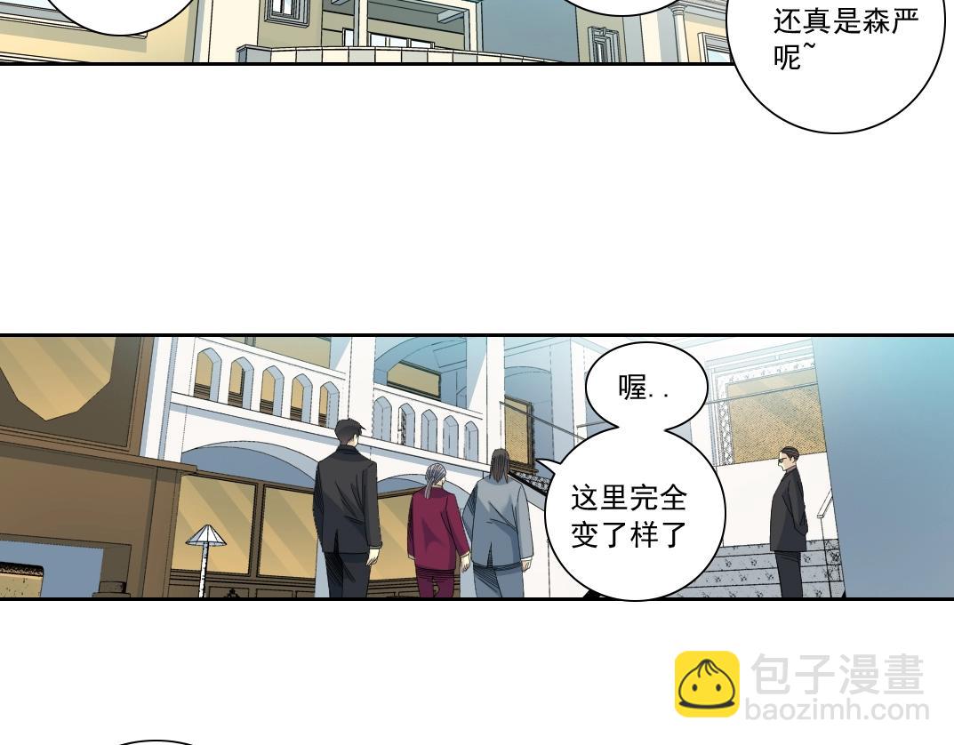 🍘我打造了长生俱乐部 第116话 百年前的约定 第35页