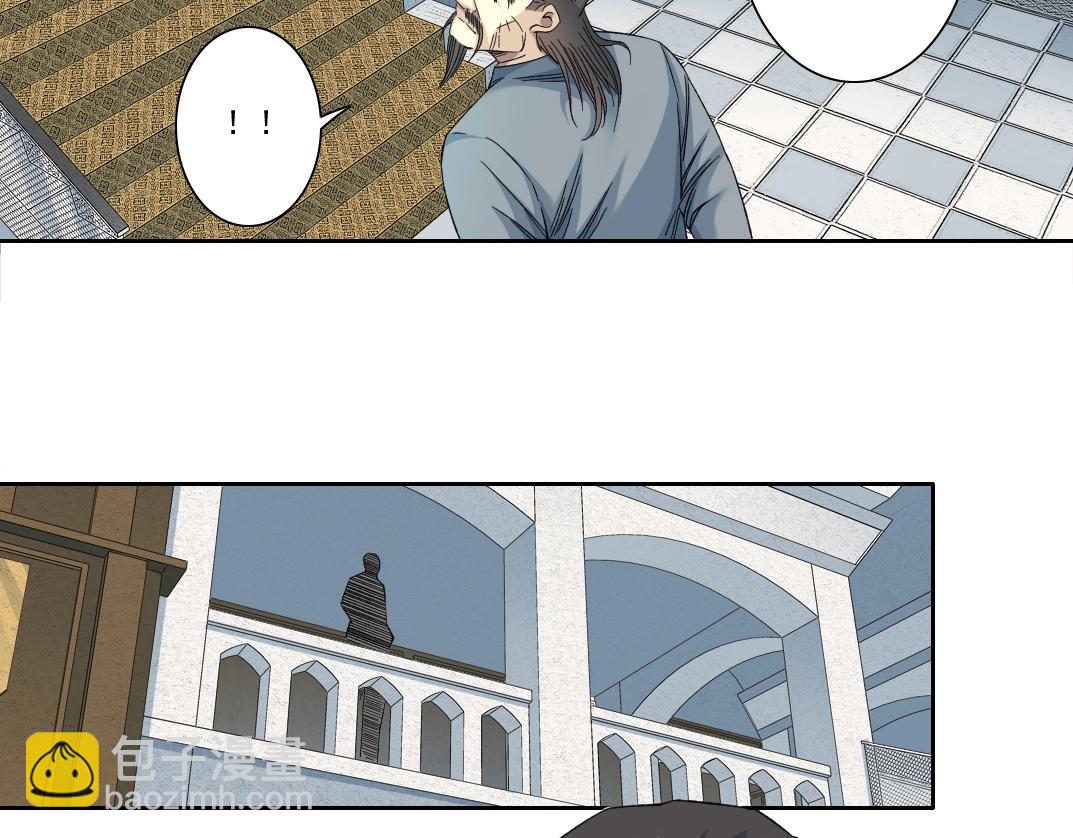 🍘我打造了长生俱乐部 第116话 百年前的约定 第46页