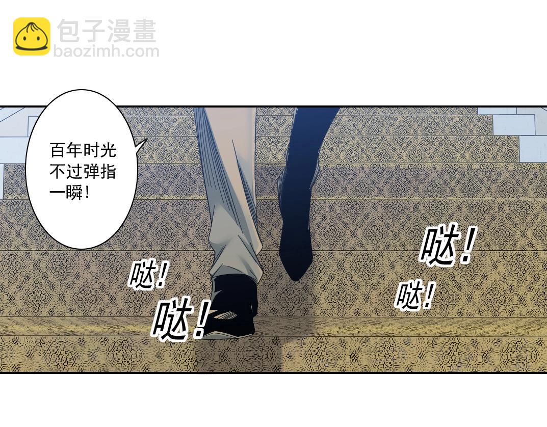 🍘我打造了长生俱乐部 第116话 百年前的约定 第50页