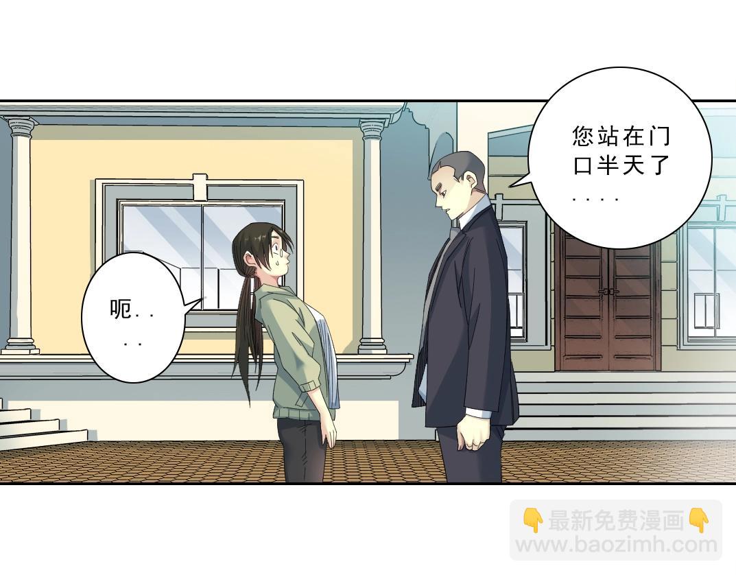 🍘我打造了长生俱乐部 第122话 新人报到 第10页