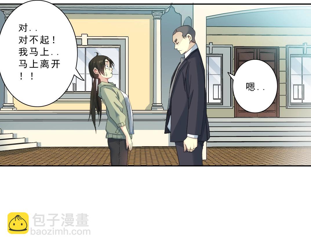 🍘我打造了长生俱乐部 第122话 新人报到 第11页