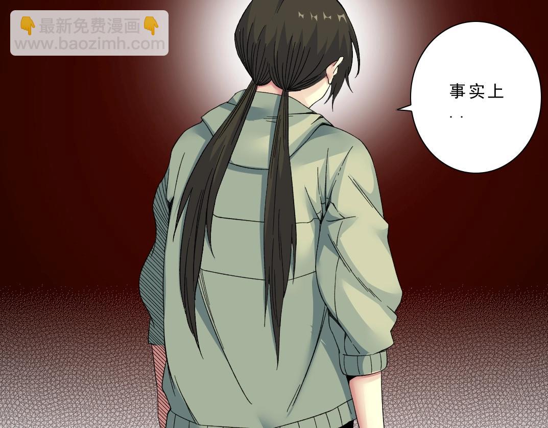 🍘我打造了长生俱乐部 第122话 新人报到 第19页
